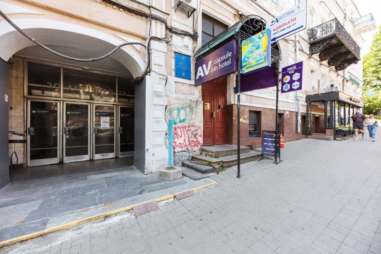 Guest House "Golden Gate 911 " Kiev Exterior foto