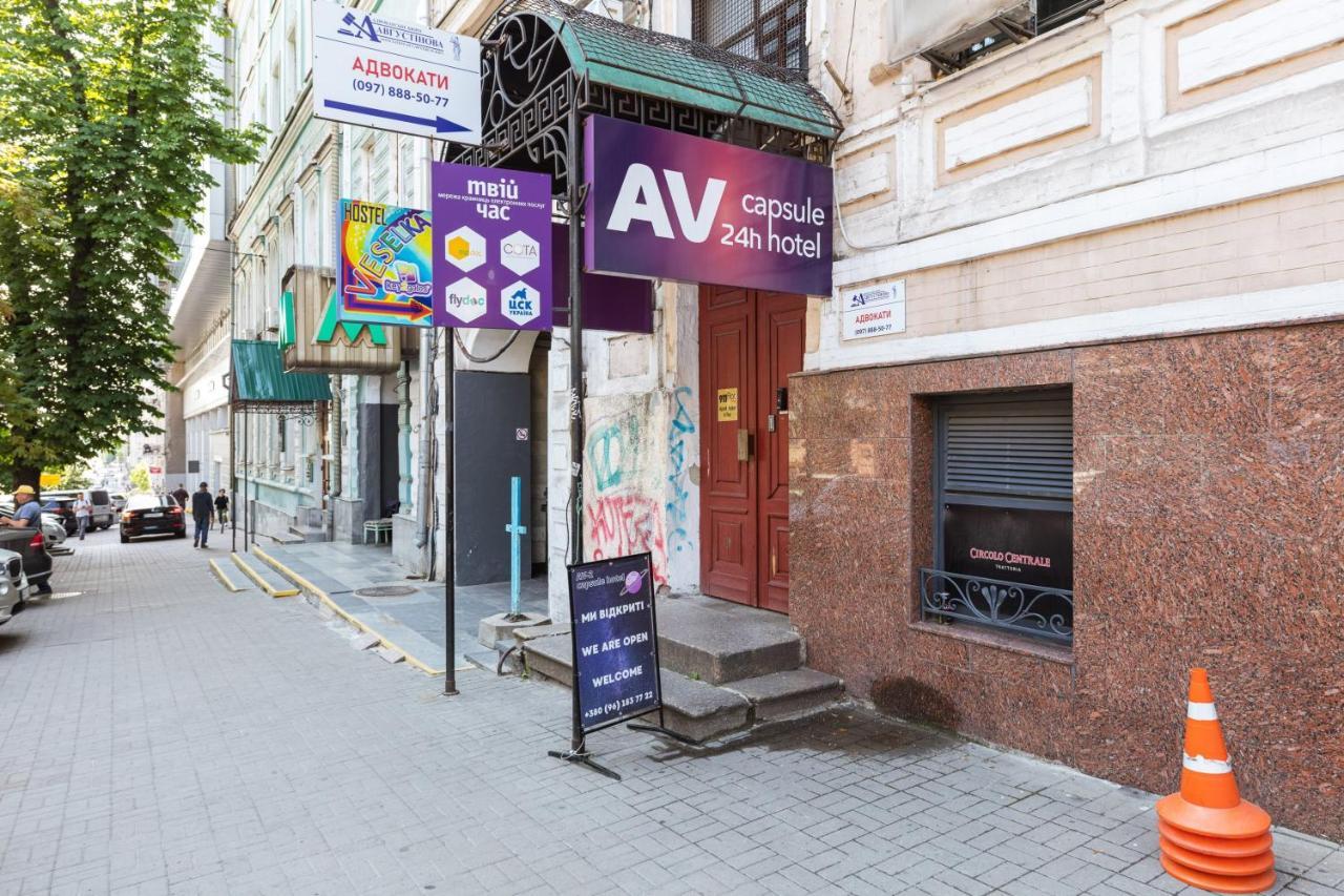 Guest House "Golden Gate 911 " Kiev Exterior foto